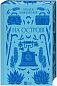 На острові 