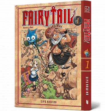 Книга Fairy Tail. Том 1