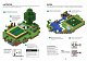 MINECRAFT. Довідник Фермера - image MINECRAFT. Довідник Фермера