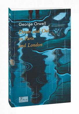 Книга Down and Out in Paris and London