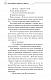 Благословення Небесного Урядника. Том 1 (Подарункове видання) - image Благословення Небесного Урядника. Том 1 (Подарункове видання)