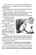 Країна Мумі-тролів. Книга 1 - image Країна Мумі-тролів. Книга 1
