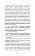П’ять ночей із Фредді. Книга 1: Срібні очі - image П’ять ночей із Фредді. Книга 1: Срібні очі