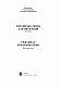 Українська мова для іноземців. Ukrainian for foreigners. Довідник