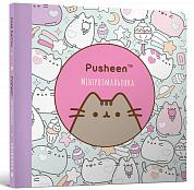 Книга Мінірозмальовка Pusheen