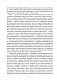 Книга Сили. Віра - image Книга Сили. Віра