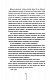 Двійник. Книга 4 - image Двійник. Книга 4
