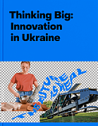 Книга Thinking Big. Innovation in Ukraine