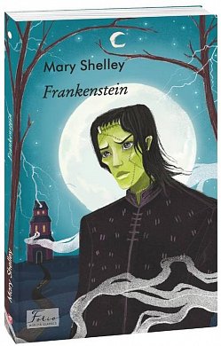 Книга Frankenstein
