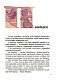 Унікальні українські речі, що подолали час. Розповіді для дітей - image Унікальні українські речі, що подолали час. Розповіді для дітей