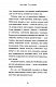 Легенда про Подкіна одновухого - image Легенда про Подкіна одновухого