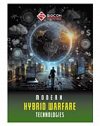 Книга MODERN  HYBRID  WARFARE  TECHNOLOGIES