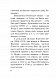 Іван Котляревський. Між імперією та Україною - image Іван Котляревський. Між імперією та Україною