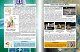 Світ навколо нас. Як? Навіщо? Чому? Цікаві факти про світ і людину