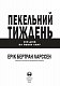 Пекельний тиждень. Сім днів на повну силу - image Пекельний тиждень. Сім днів на повну силу