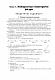 Математика. Геометрія : ЗНО та НМТ: Комплексне видання. Ч. ІІ. ЗНО та НМТ 2026