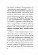 Іван Котляревський. Між імперією та Україною - image Іван Котляревський. Між імперією та Україною