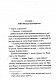 Таємничий суперник - image Таємничий суперник
