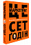 Це маркетинг