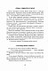 Квітка сонця - image Квітка сонця