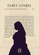 Книга Воркбук для вивчення французької мови за серіалом Emily à Paris (B1)