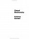 Клінічна біохімія: текст і кольорові ілюстрації: 7-е видання