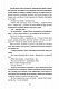 Пекельна пісня - image Пекельна пісня
