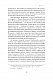 В’ячеслав Липинський. Спадщина. Епістолярій. Том XVI. Листи Т — Ч