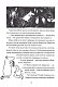 Країна Мумі-тролів. Книга 1 - image Країна Мумі-тролів. Книга 1