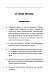 Сьомий місяць війни. Хроніка подій. Промови та звернення Президента України Володимира Зеленського - image Сьомий місяць війни. Хроніка подій. Промови та звернення Президента України Володимира Зеленського