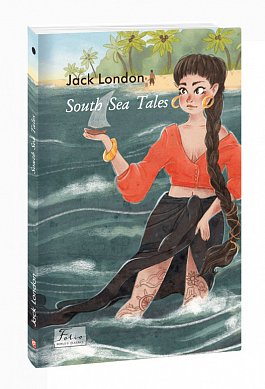 Книга South Sea Tales