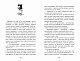 Незабудка.Те, що неможливо побачити на світлі. Книга 1
