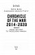Chronicle of the War 2014-2020. V.2. From the first to the second "Minsk" (Хроніка війни. 2014-2020. Том 2) - image Chronicle of the War 2014-2020. V.2. From the first to the second "Minsk" (Хроніка війни. 2014-2020. Том 2)