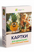 Книга Набір карток з англійської для дошкільнят