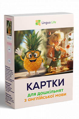 Книга Набір карток з англійської для дошкільнят