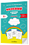 Казковий робочий зошит 6-й рік життя. Посібник для підготовки руки дитини до письма за змістом казок Василя Сухомлинського
