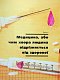 На допомогу! Або медицина в давнину й тепер - image На допомогу! Або медицина в давнину й тепер
