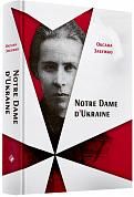 Книга Notre Dome D'Ukraine: українка в конфлікті міфології