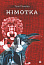 Німотка