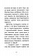 Історії порятунку. Подарунковий комплект з 5 книг. Книги 1-4 + Спецвидання - image Історії порятунку. Подарунковий комплект з 5 книг. Книги 1-4 + Спецвидання
