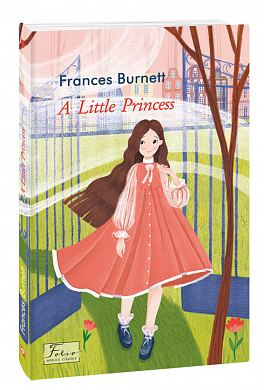 Книга A Little Princess (Маленька принцеса)