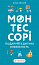 Монтессорі. Подаруйте дитині впевненість. 3–12 років
