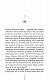 Послухай мене. Книга 13 - image Послухай мене. Книга 13