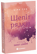 Книга Агенція Sweet Lemon. Шепіт рядків