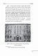 Євген Коновалець. Андрій Мельник. Портрети на тлі епохи. Перша спроба наукової біографії - image Євген Коновалець. Андрій Мельник. Портрети на тлі епохи. Перша спроба наукової біографії