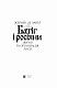 Батіг і росіяни : звичаї та організація Росії
