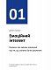 Рік особистої ефективності. Комплект із 4 книг - image Рік особистої ефективності. Комплект із 4 книг
