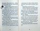 Джуді Муді віщує майбутнє. Книга 4
