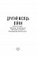 Другий місяць війни. Хроніка подій. Промови та звернення Президента України Володимира Зеленського - image Другий місяць війни. Хроніка подій. Промови та звернення Президента України Володимира Зеленського