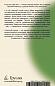 Чистий колір